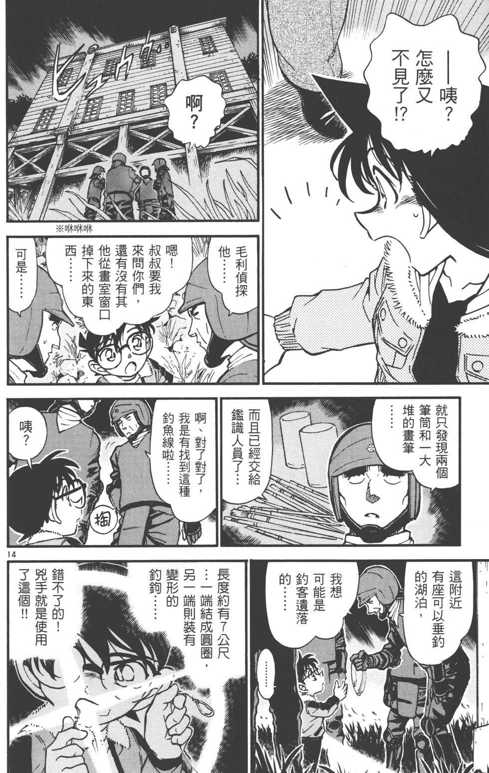 第46页