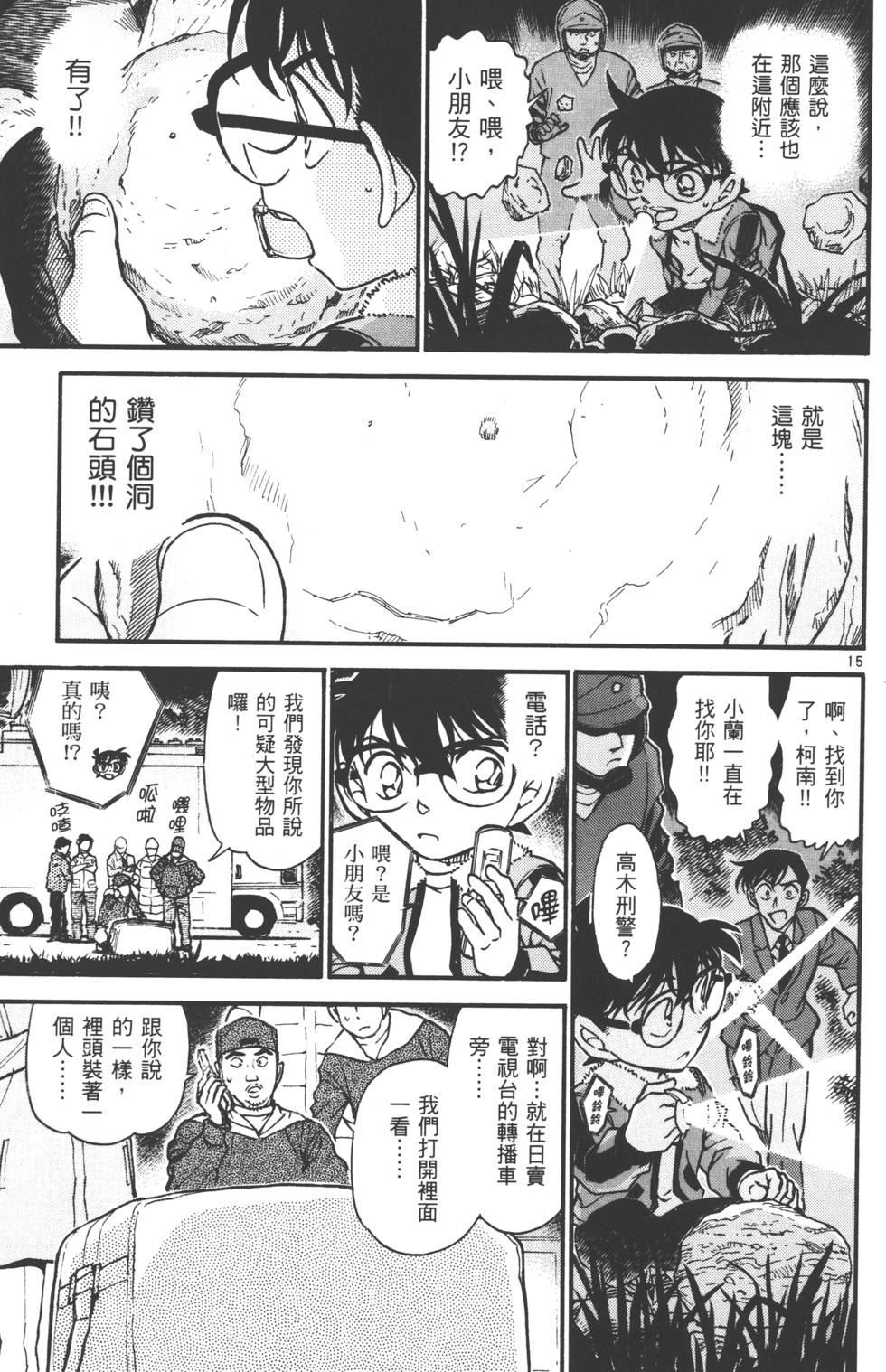 第47页