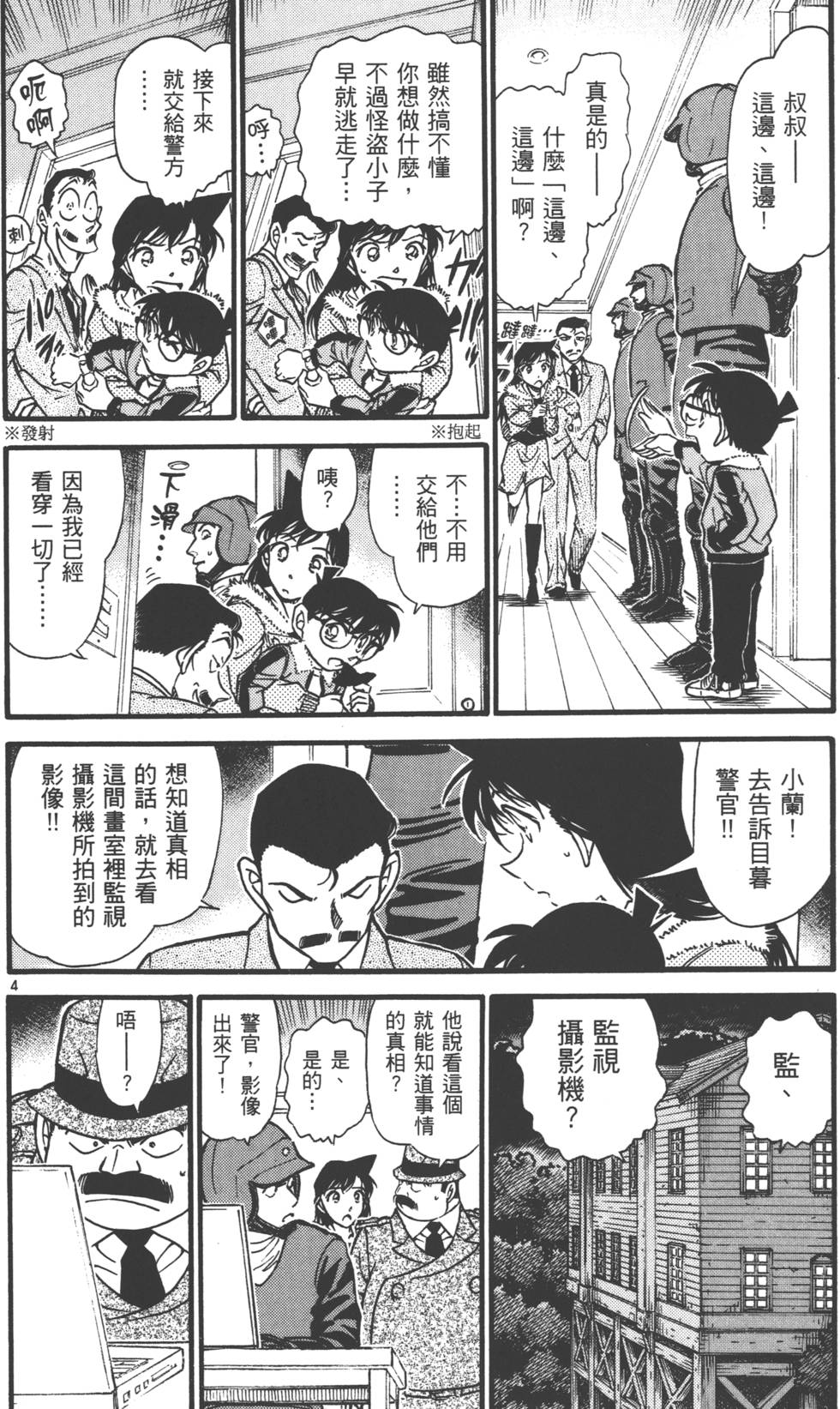第52页