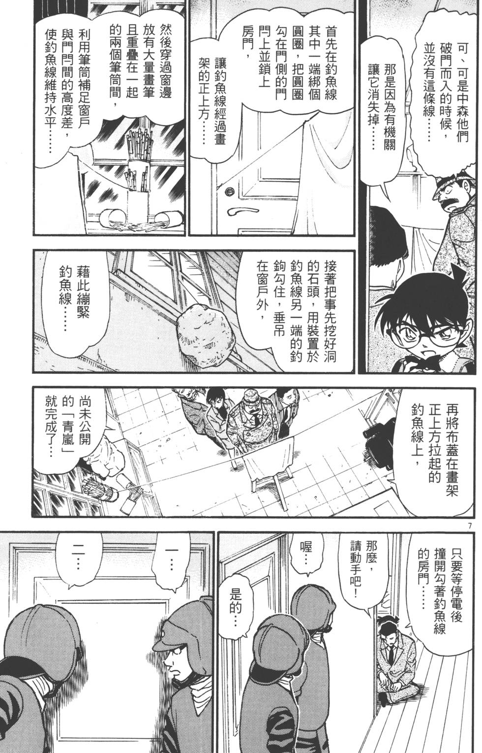 第55页