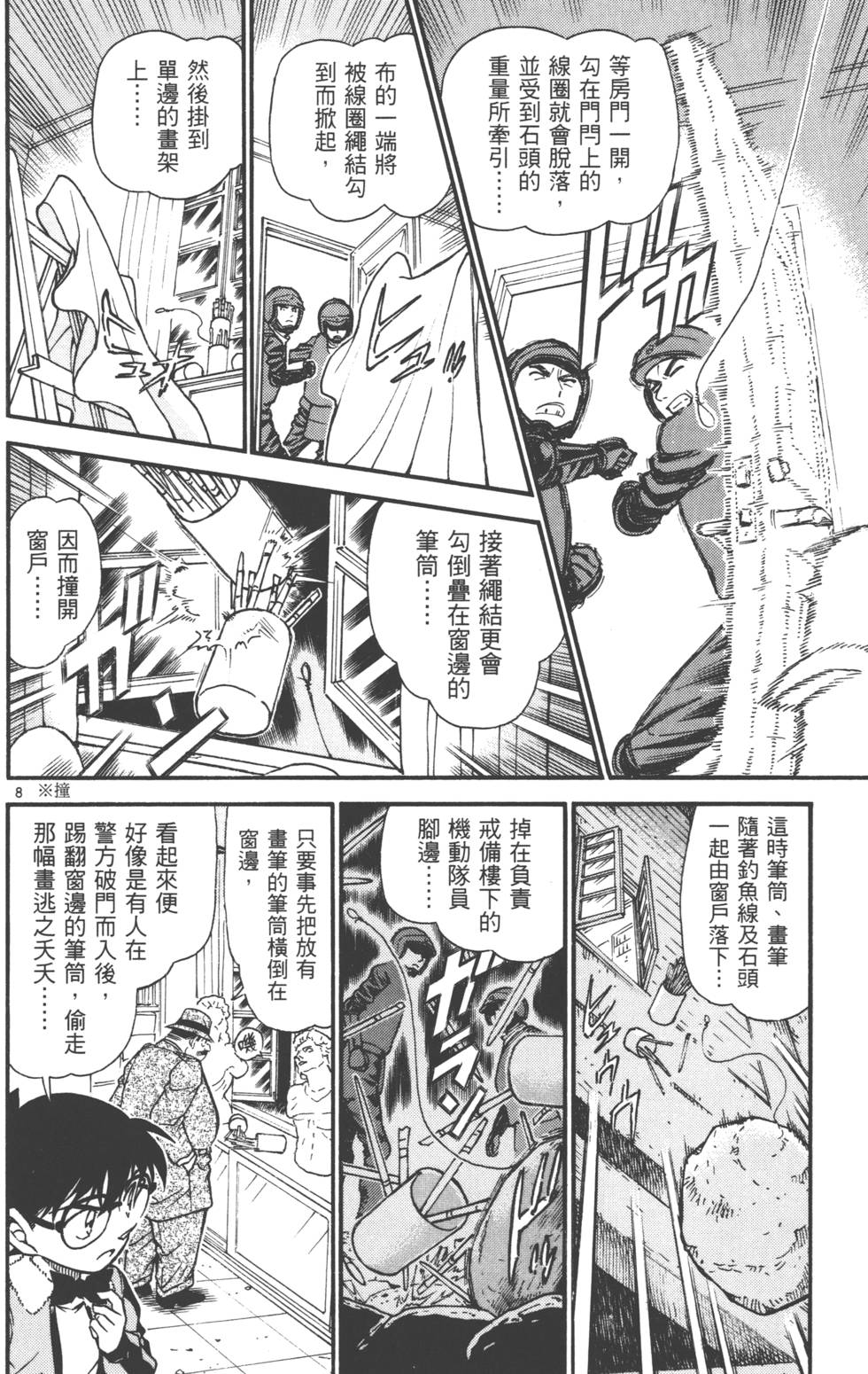第56页