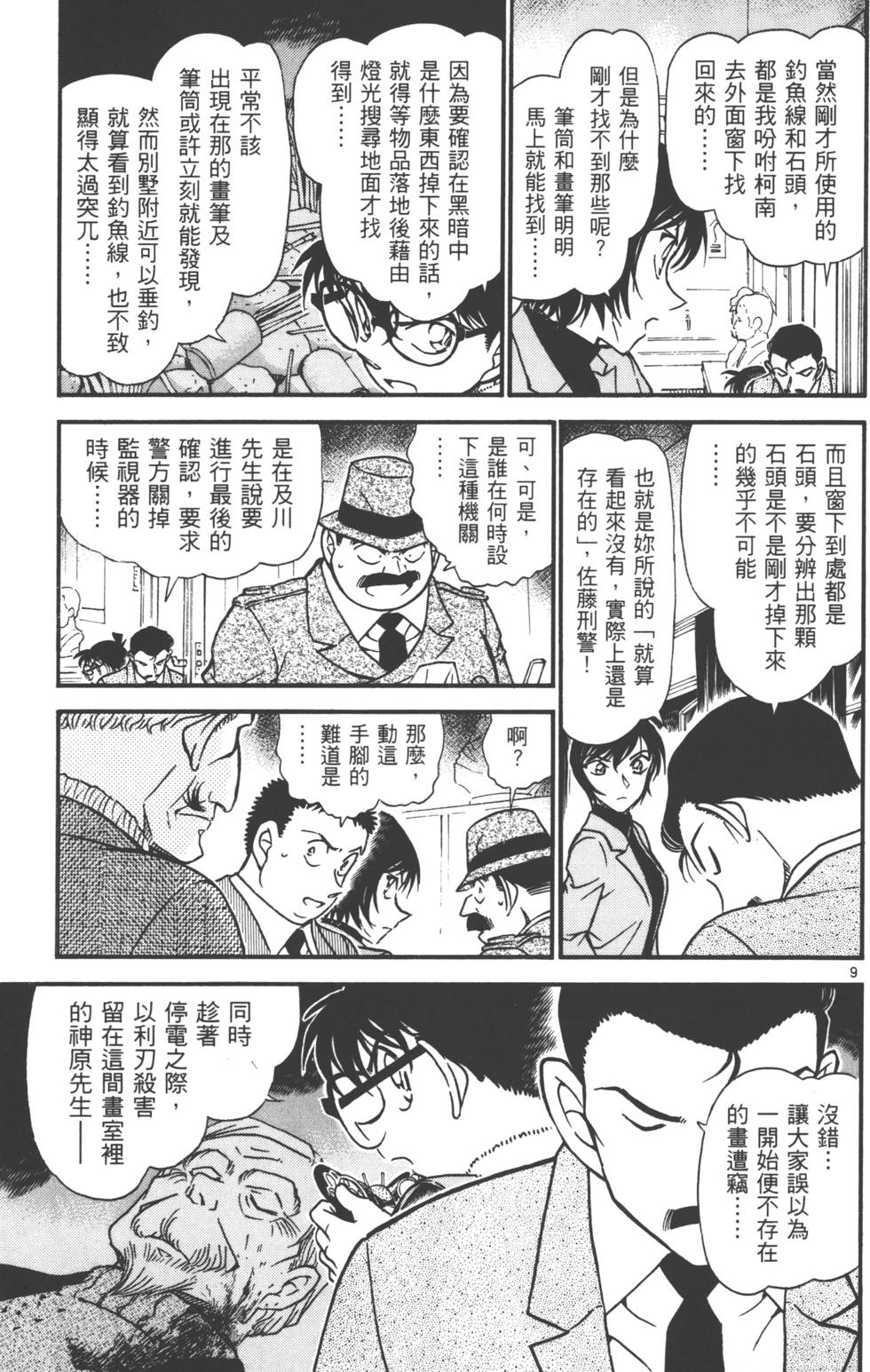 第57页