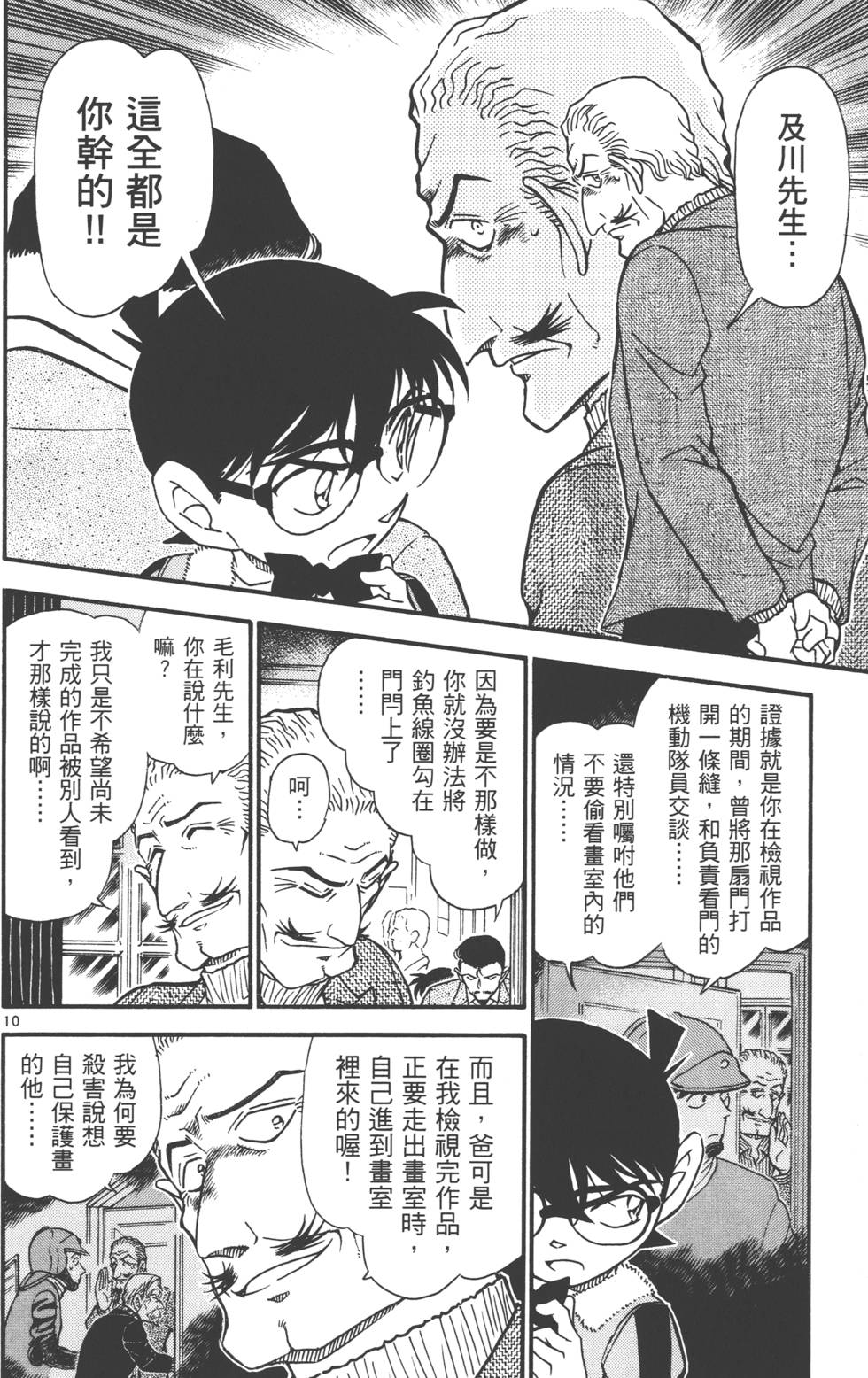 第58页