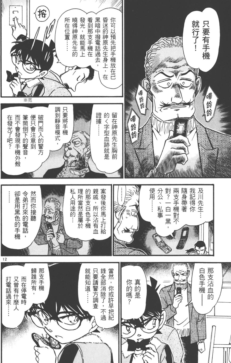 第60页