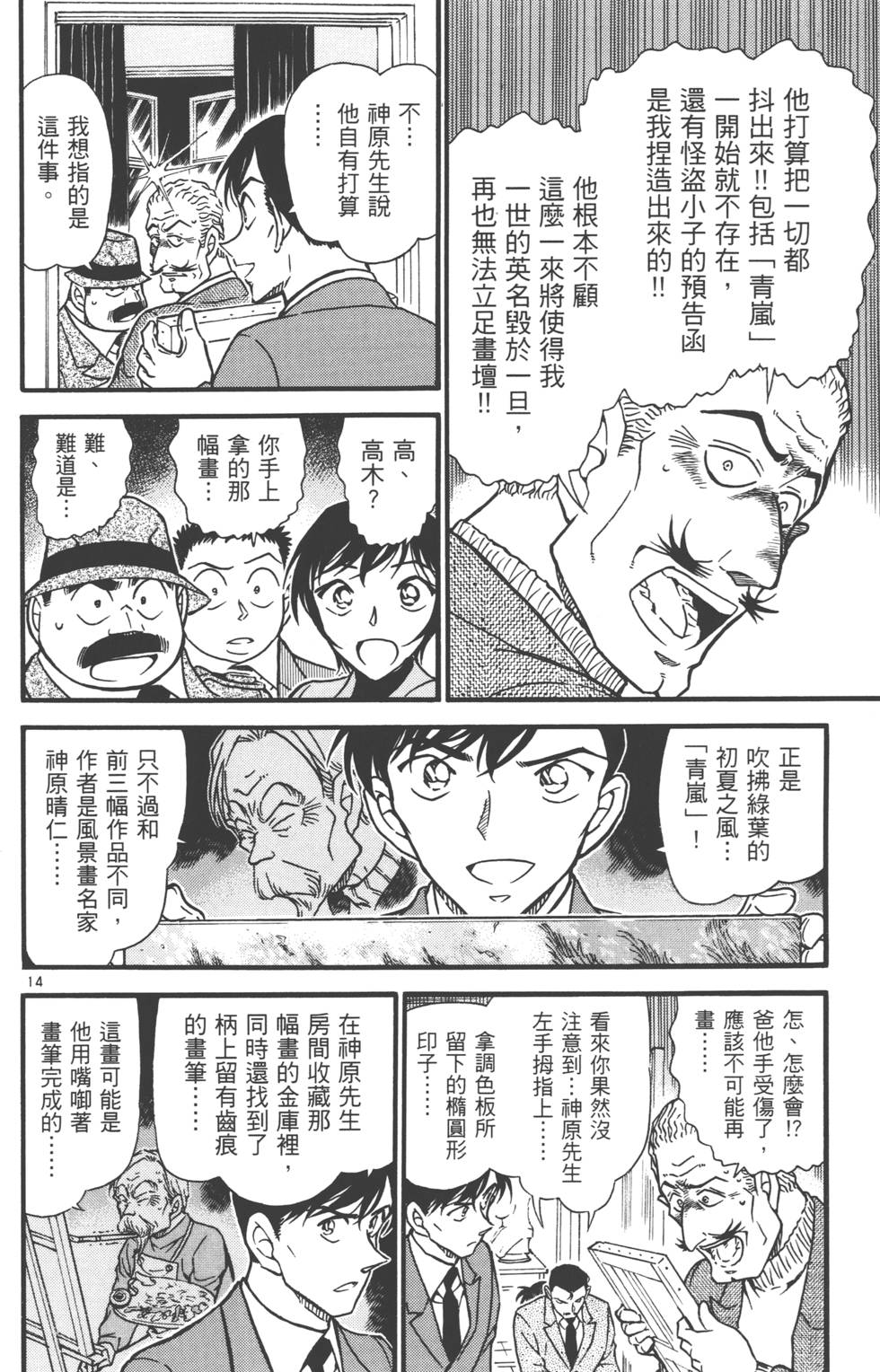 第62页