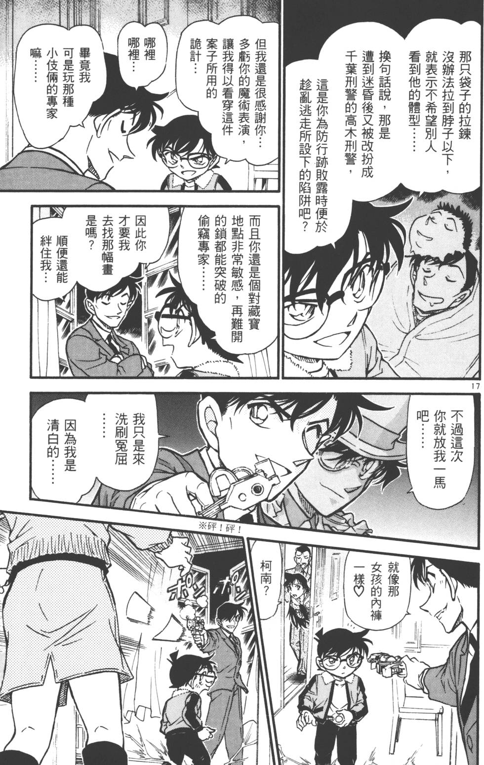 第65页