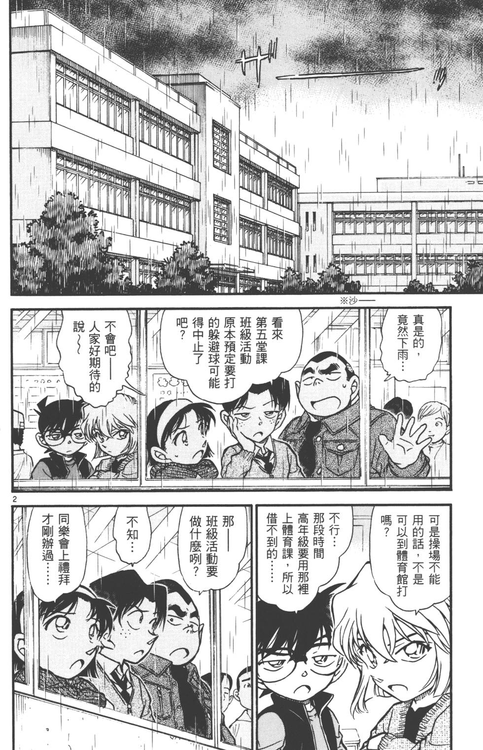 第68页