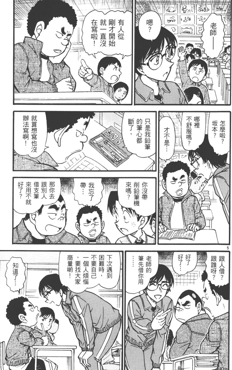 第71页