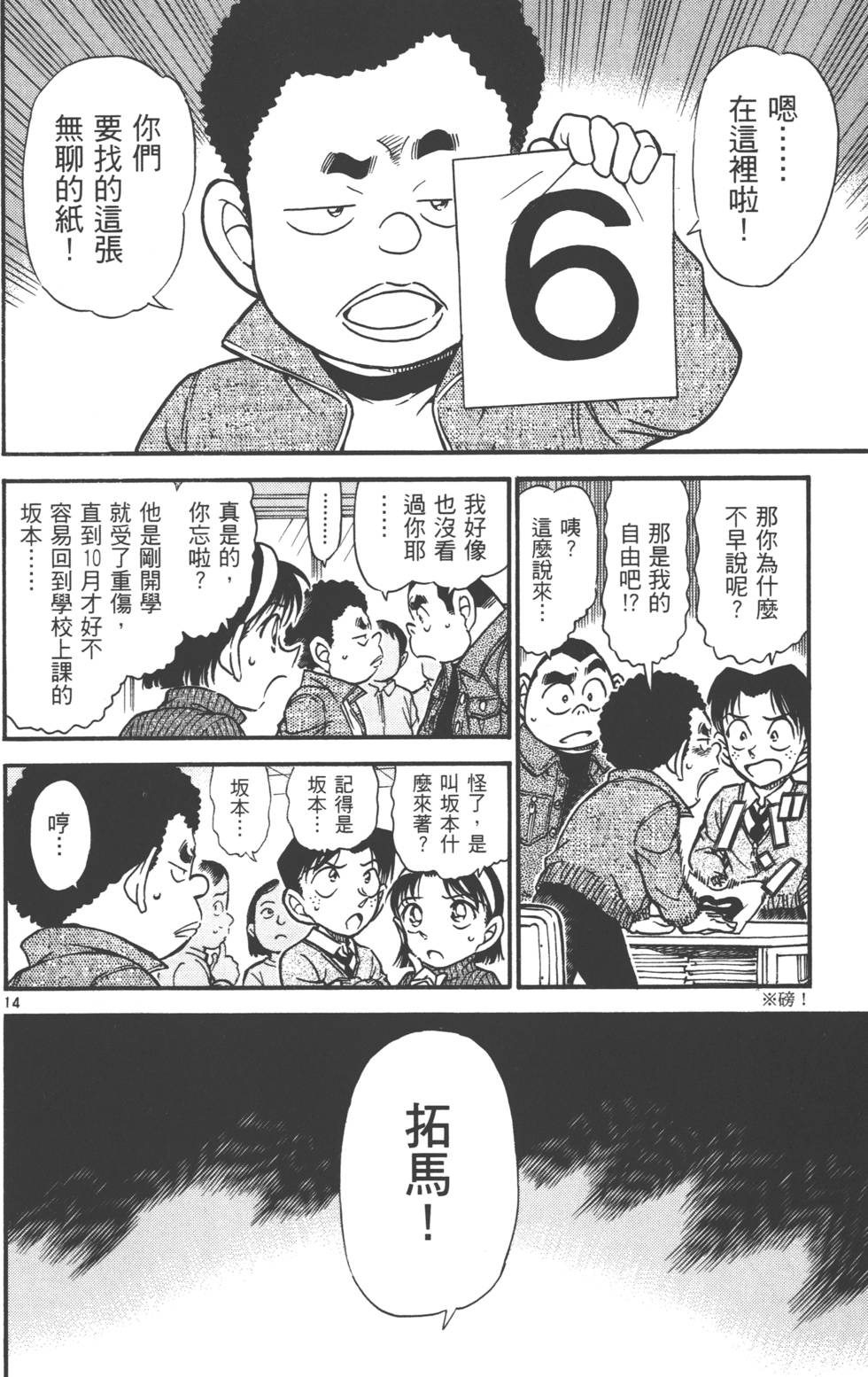 第80页