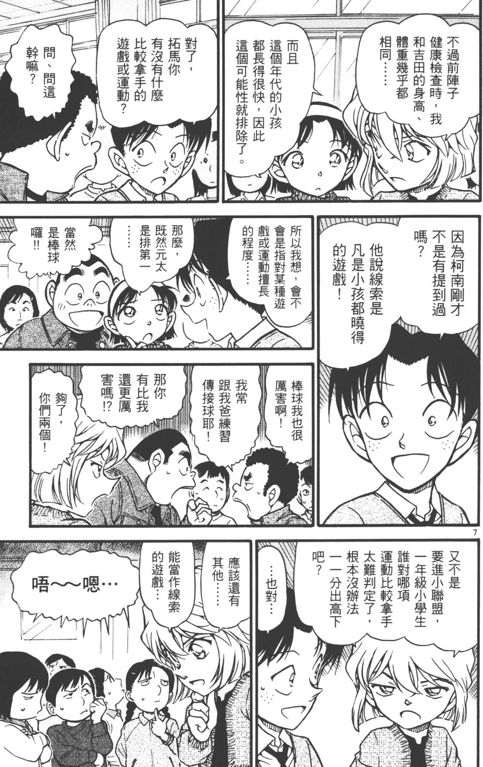 第89页
