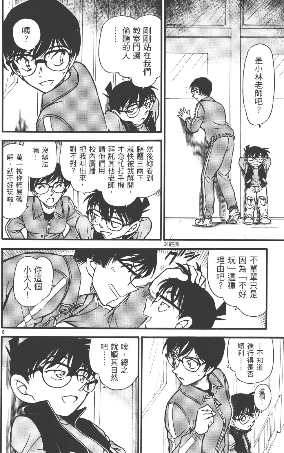 第90页