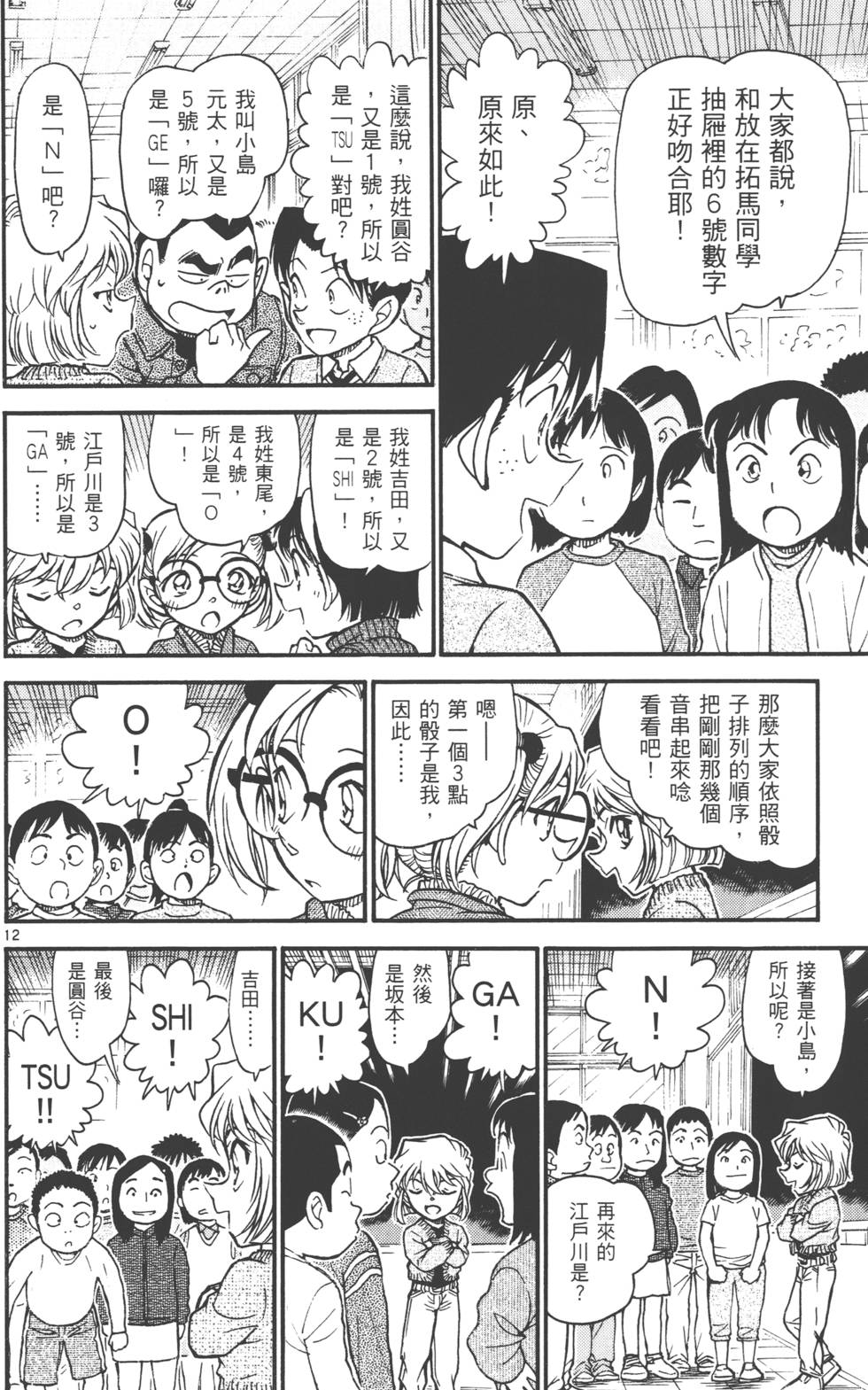 第94页
