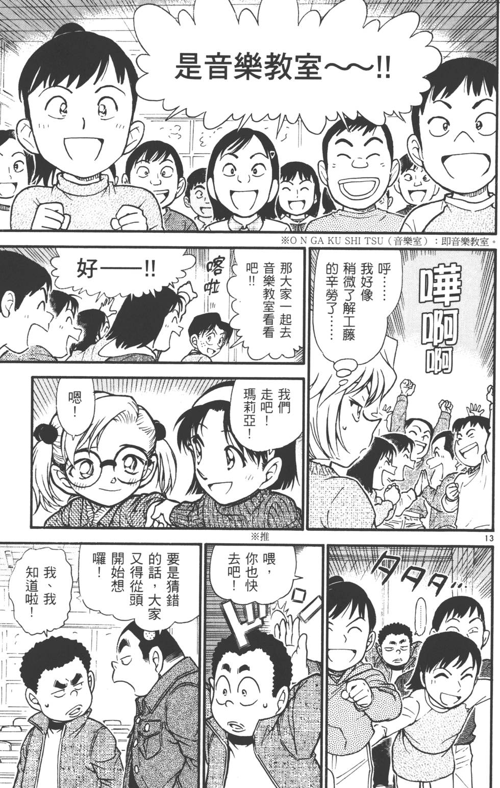第95页