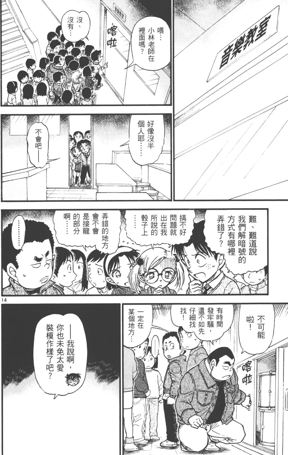 第96页