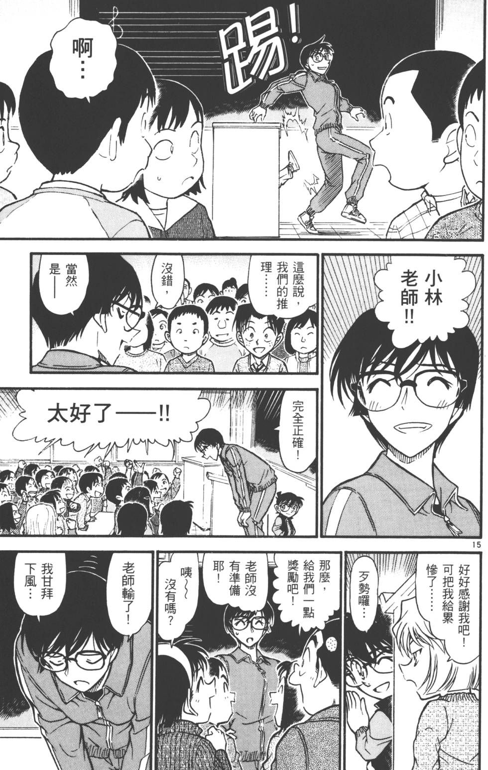第97页