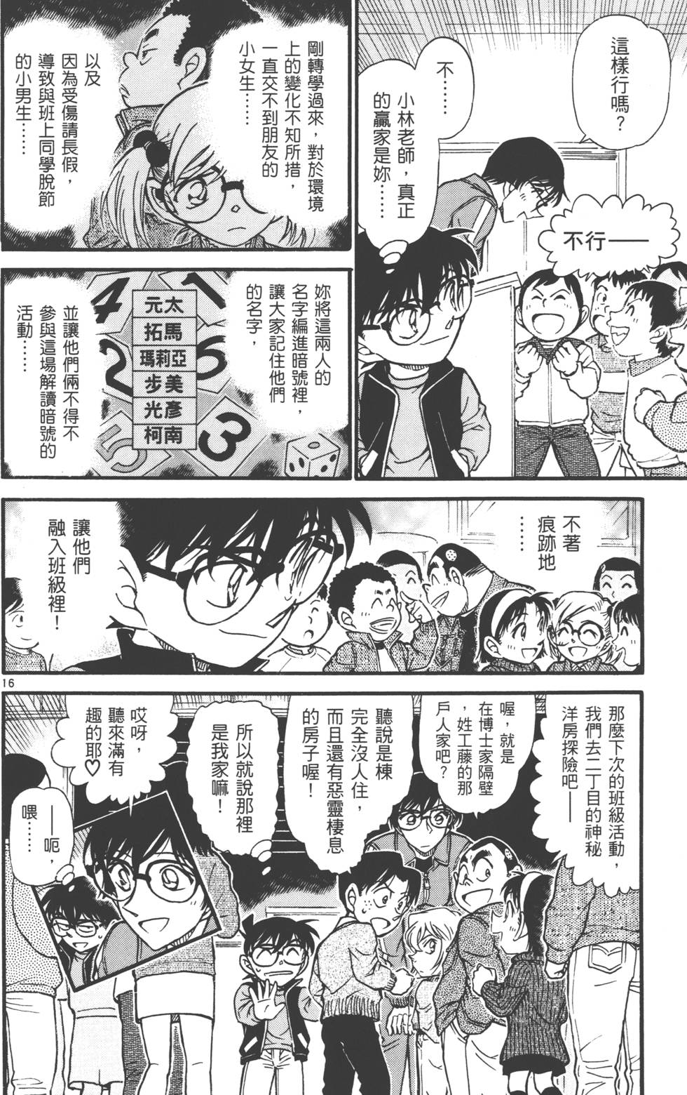 第98页