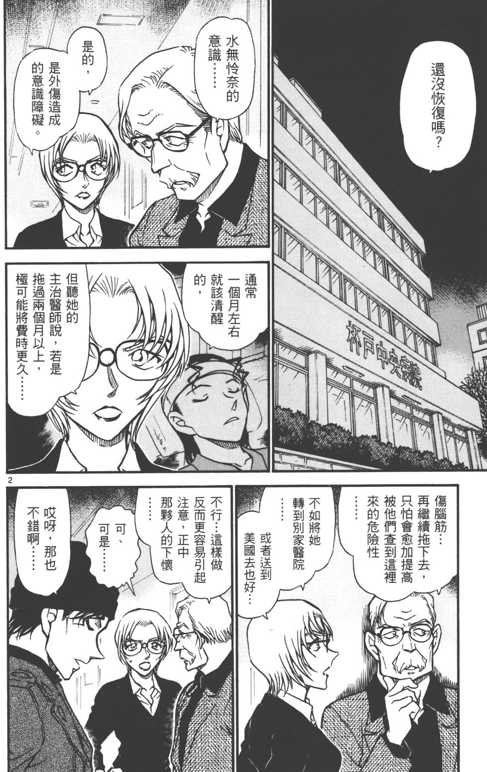 第100页