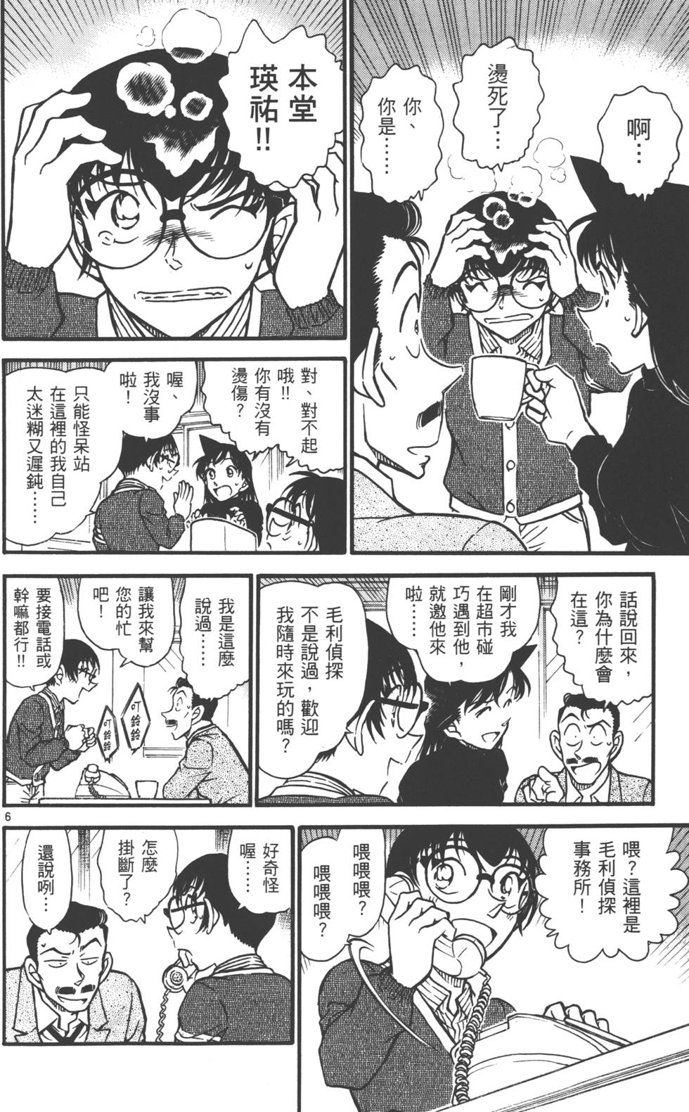 第104页