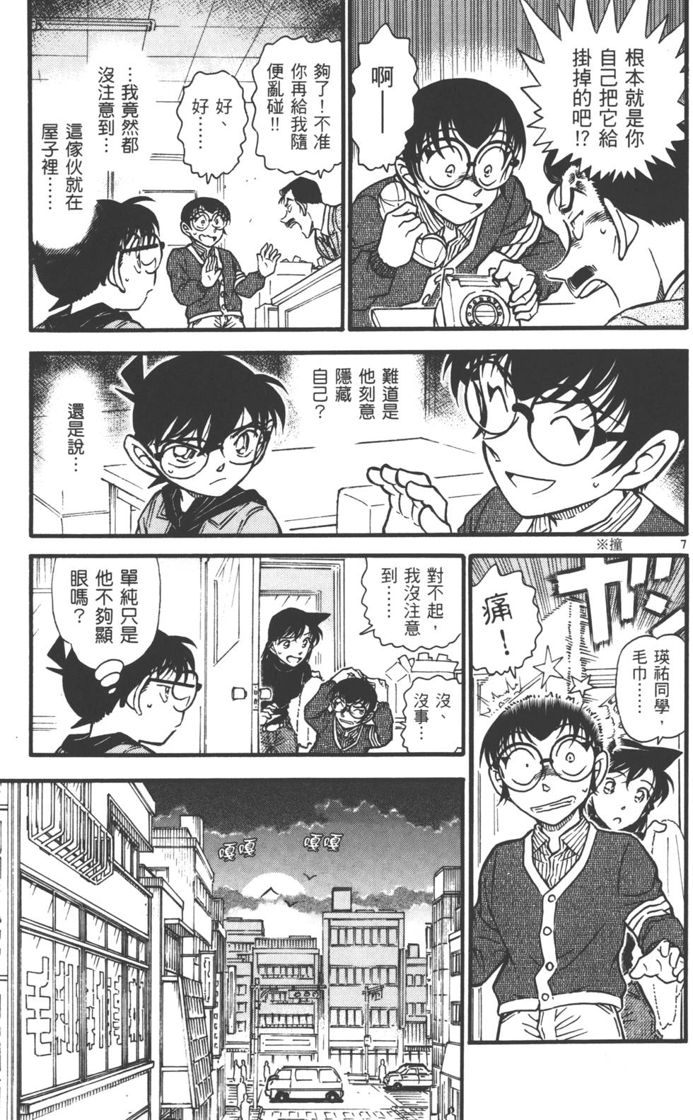 第105页