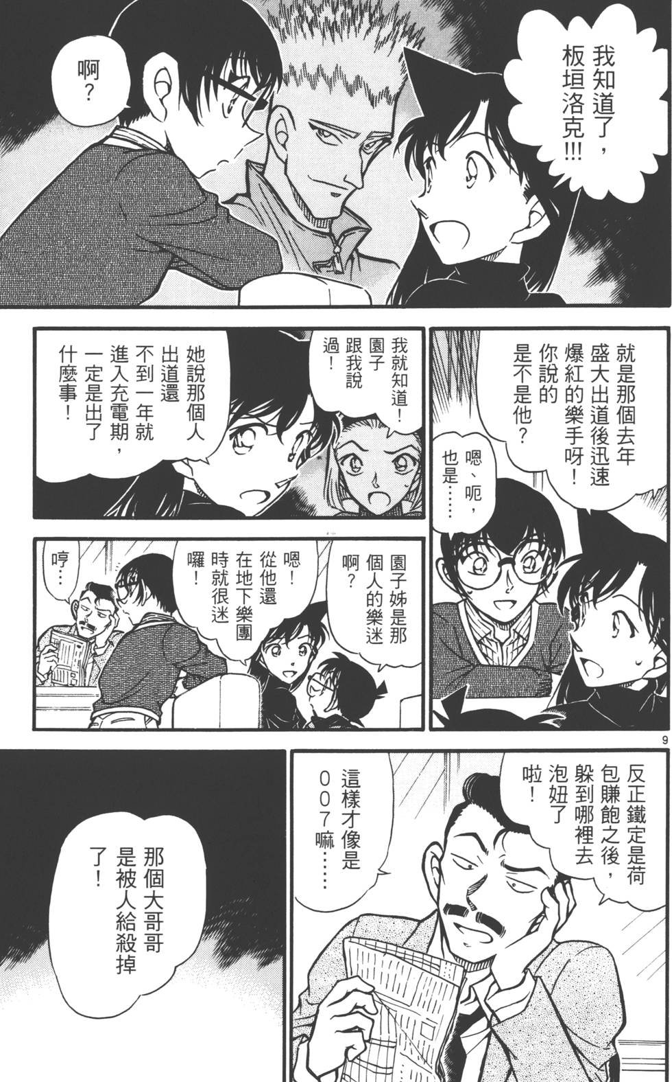 第107页