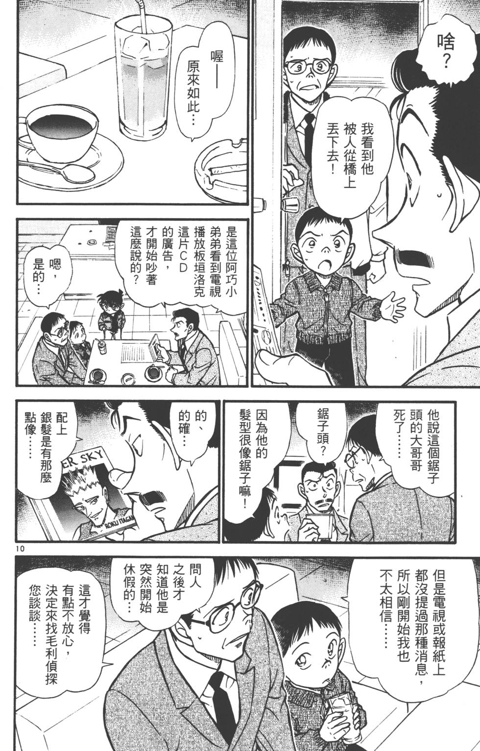 第108页