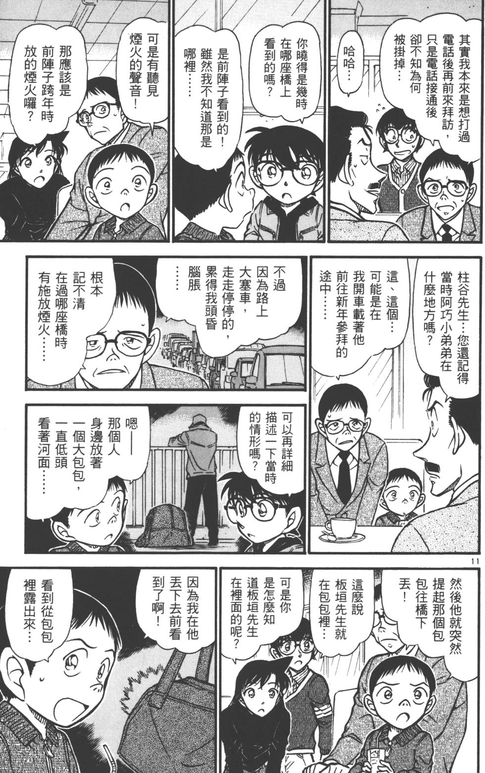 第109页