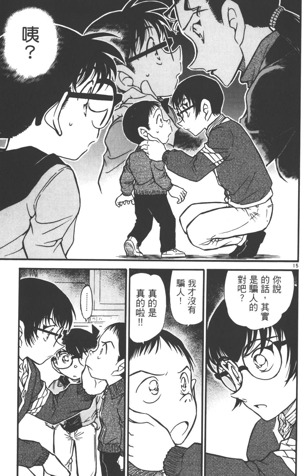 第113页