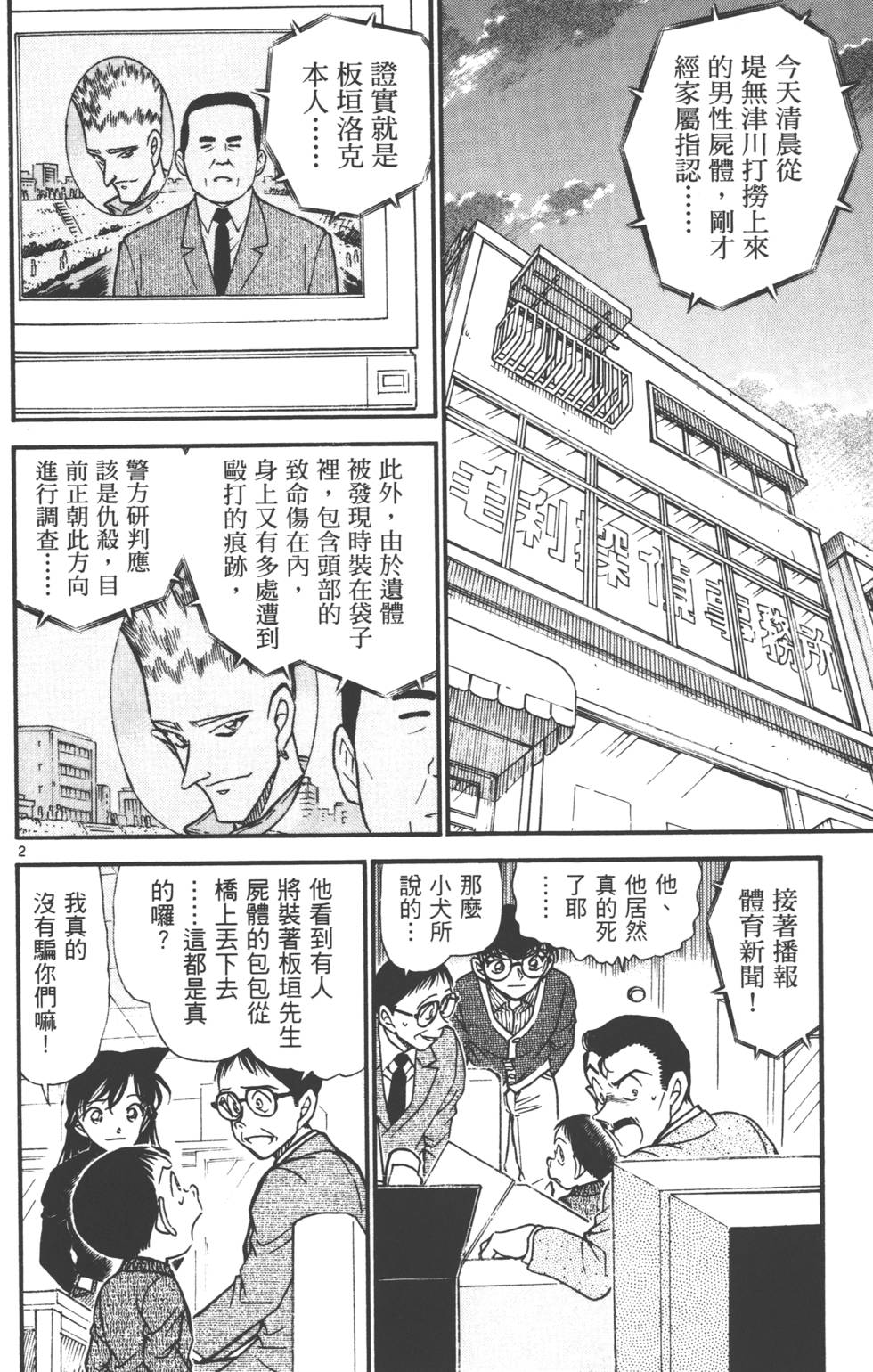 第116页