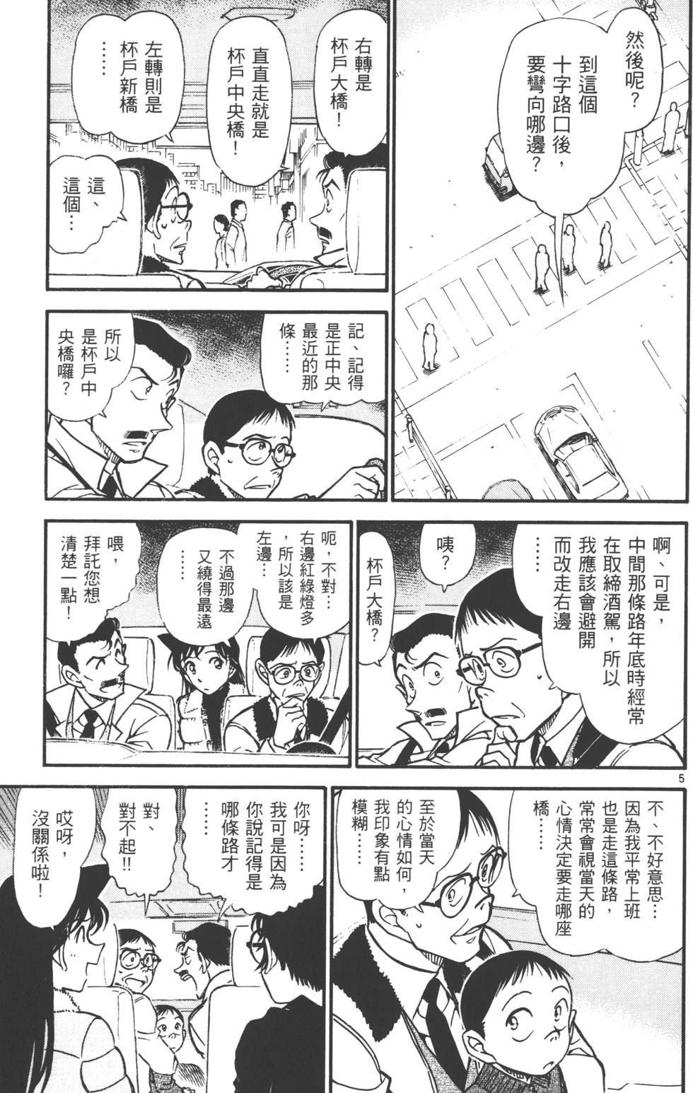 第119页