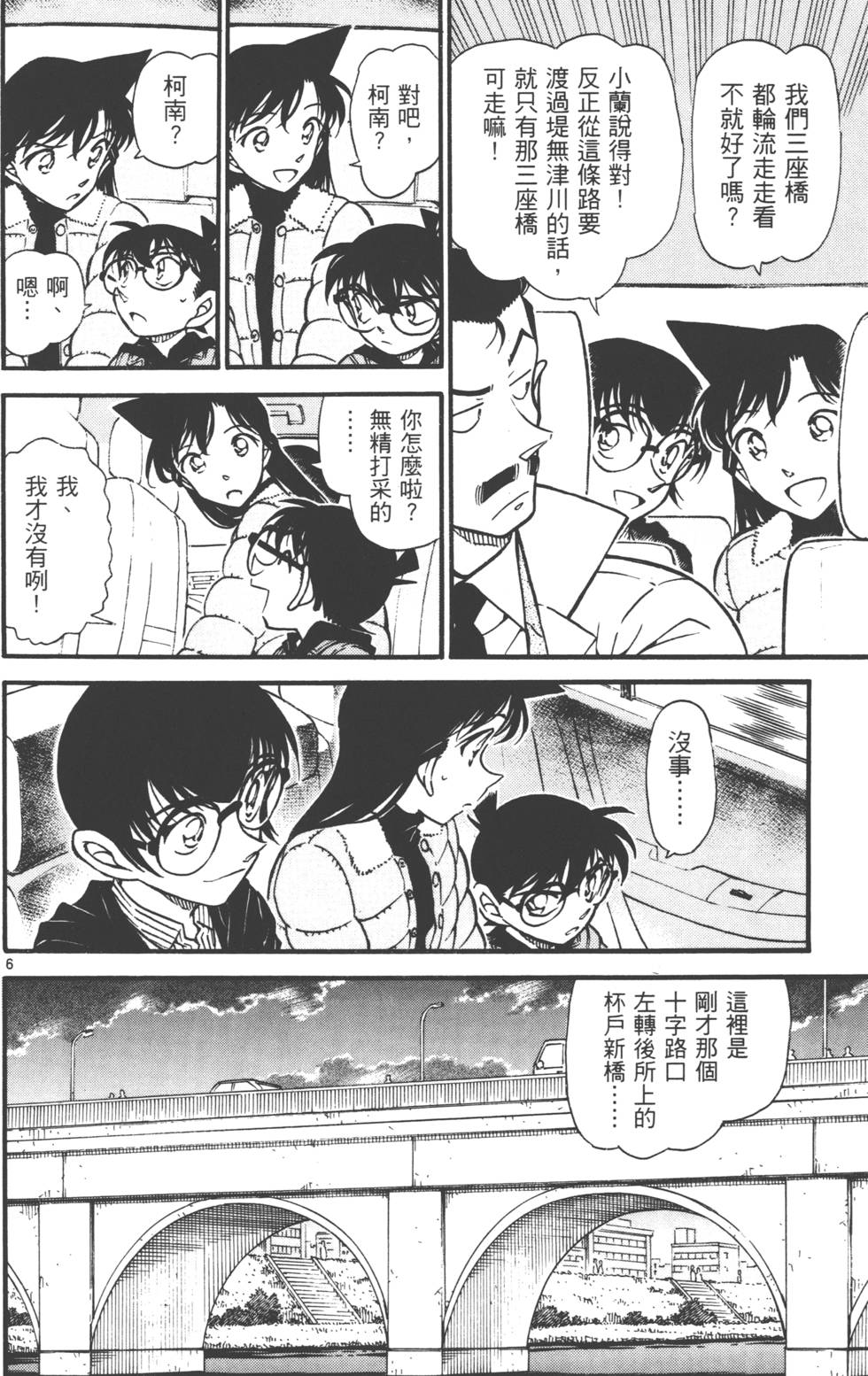 第120页