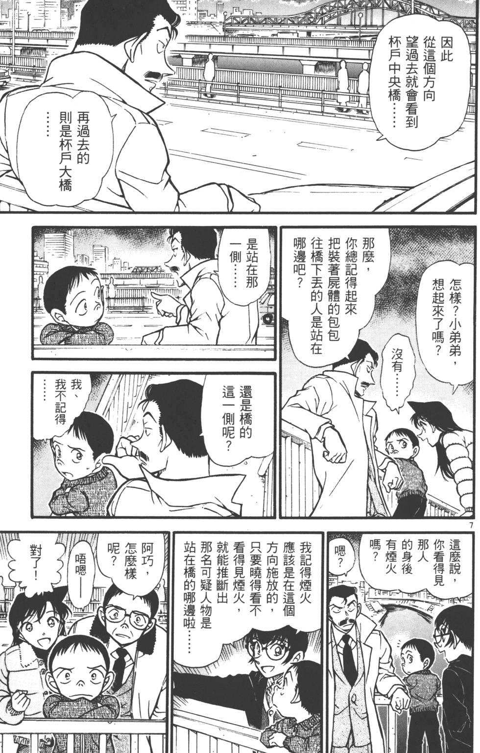 第121页
