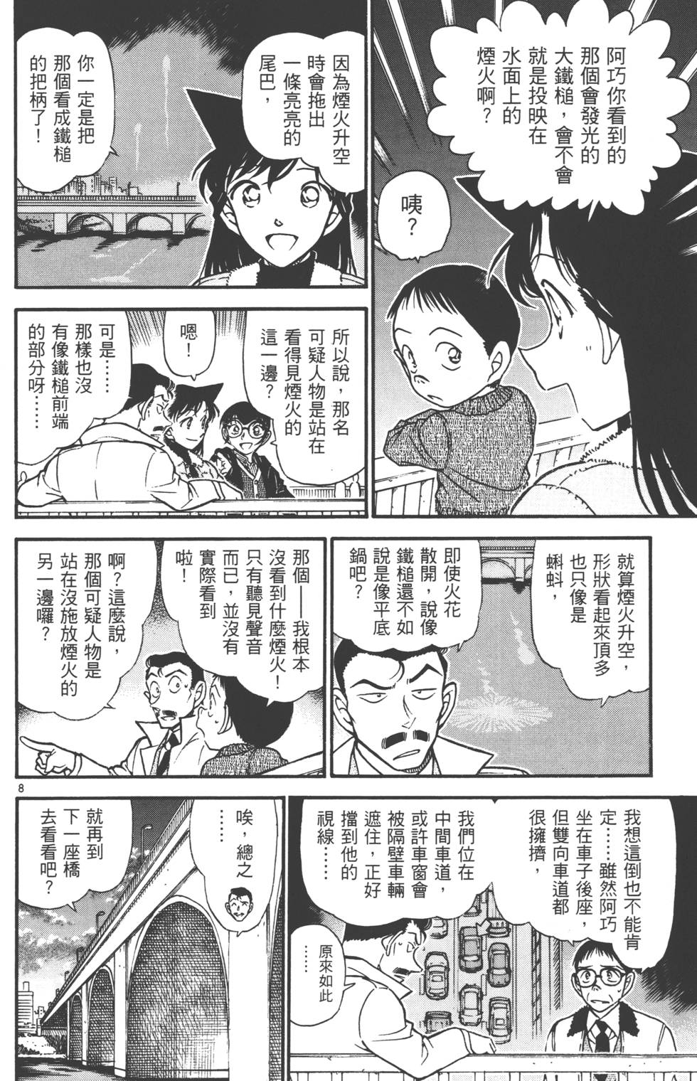 第122页