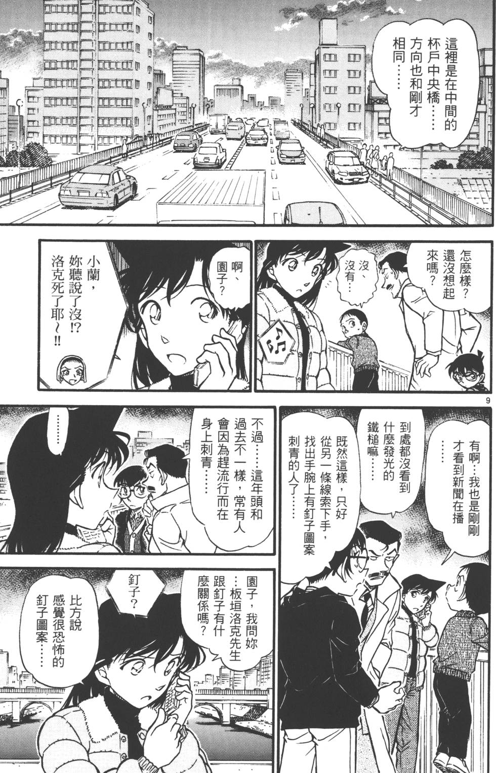 第123页