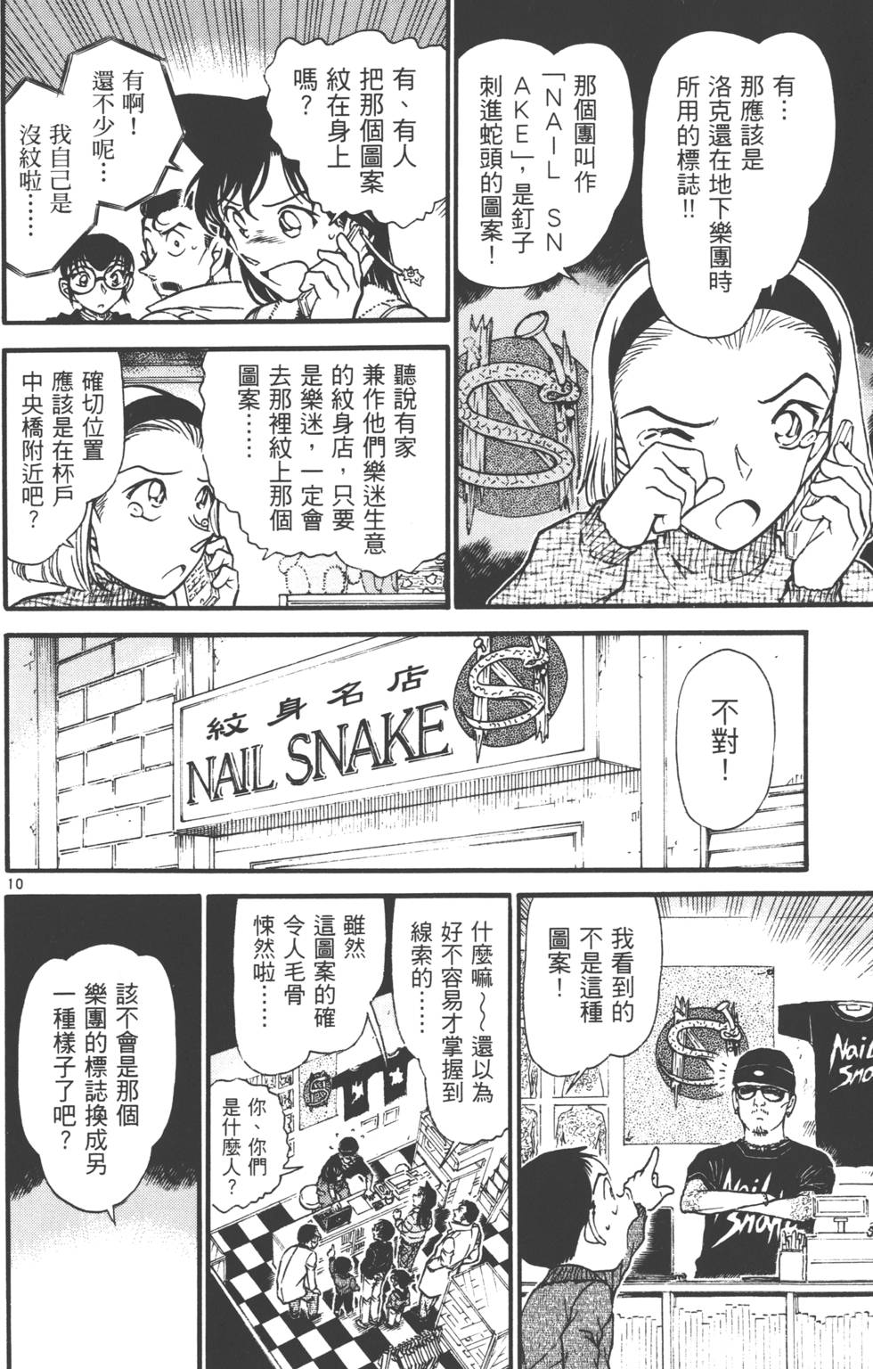 第124页