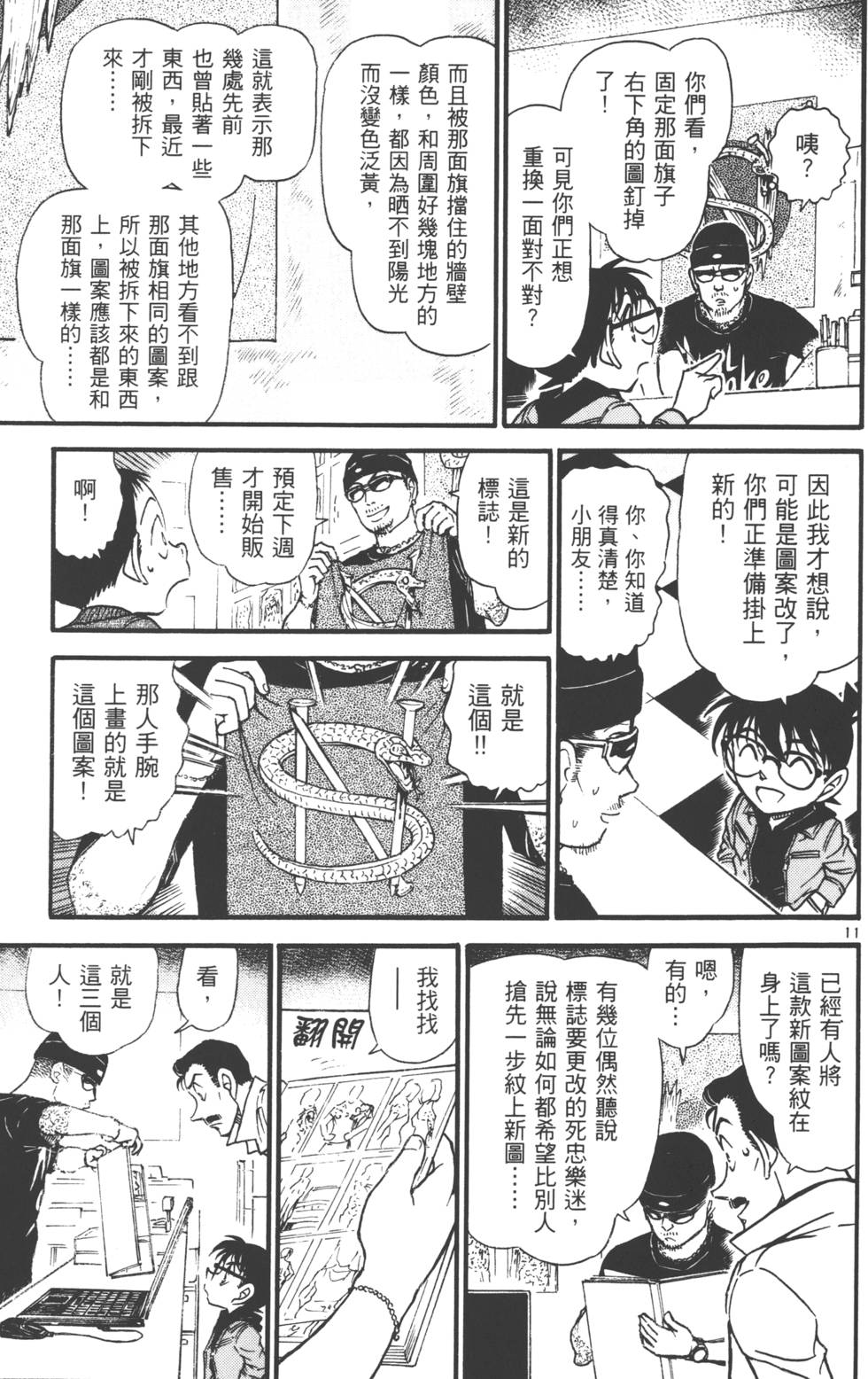 第125页