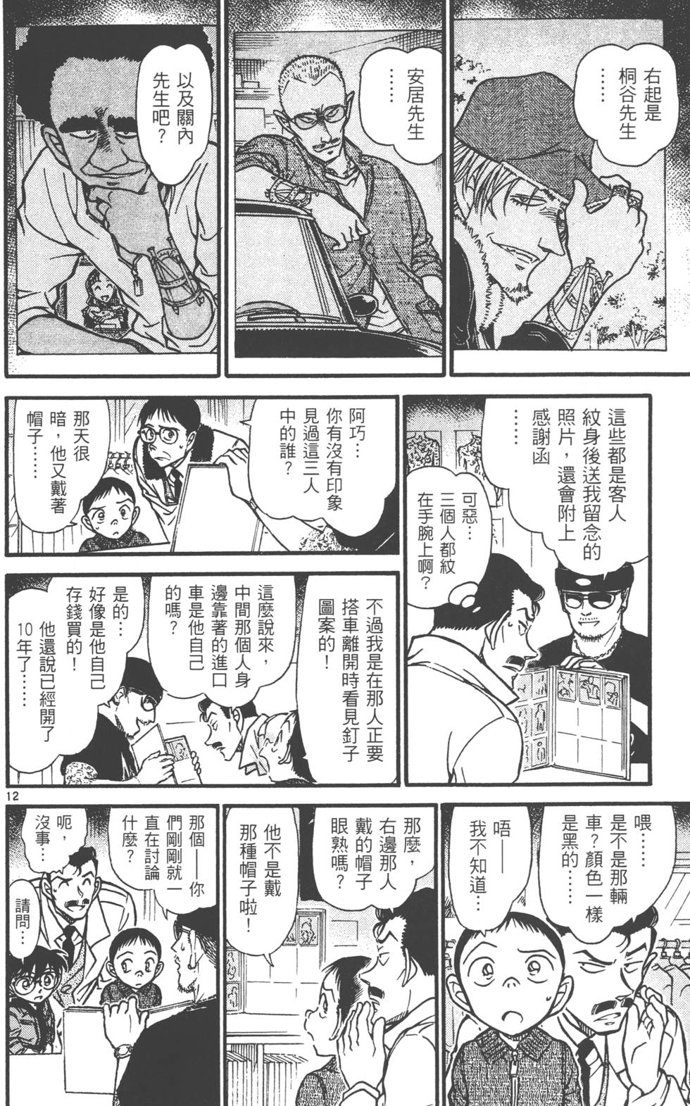 第126页