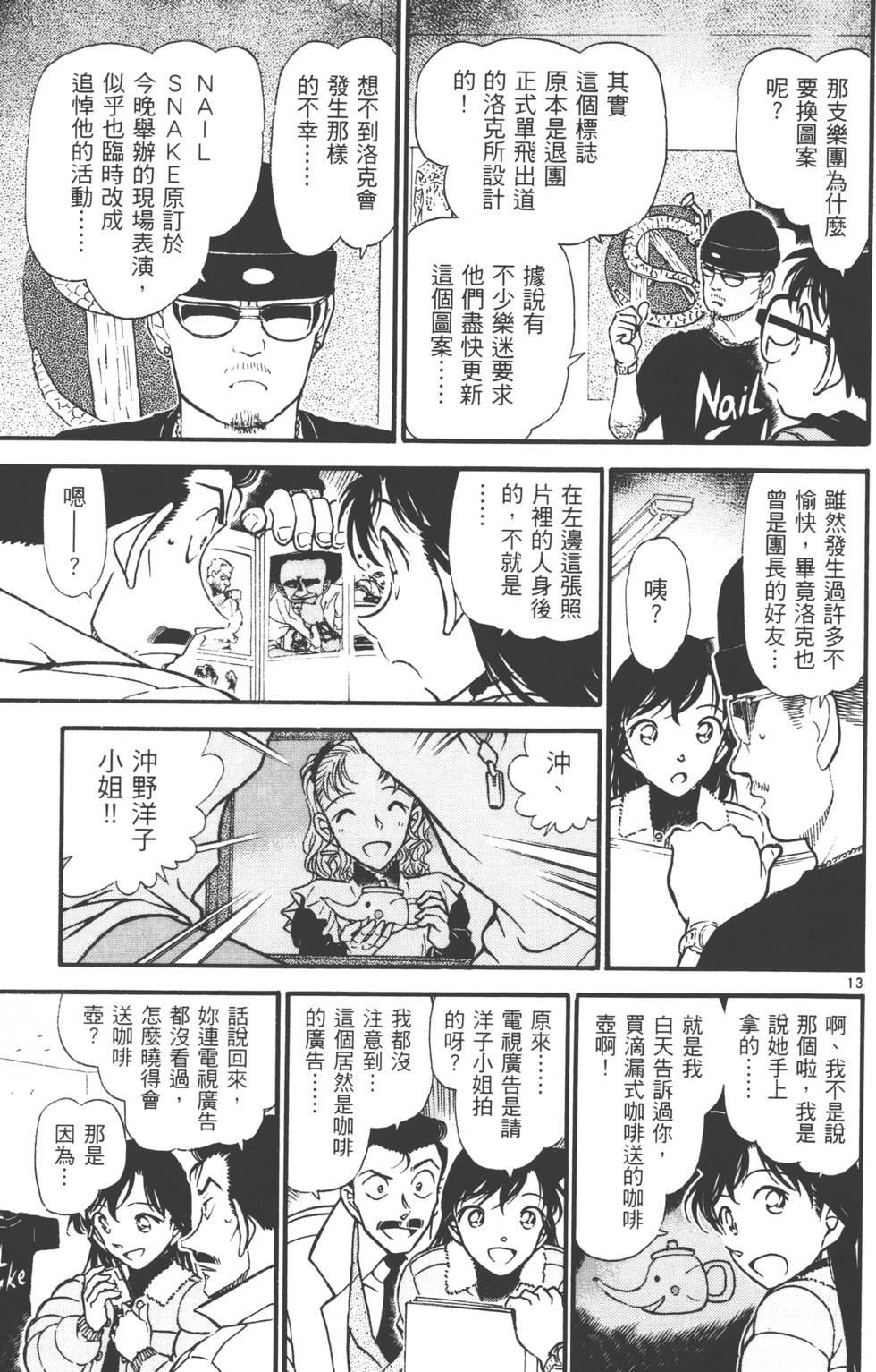 第127页