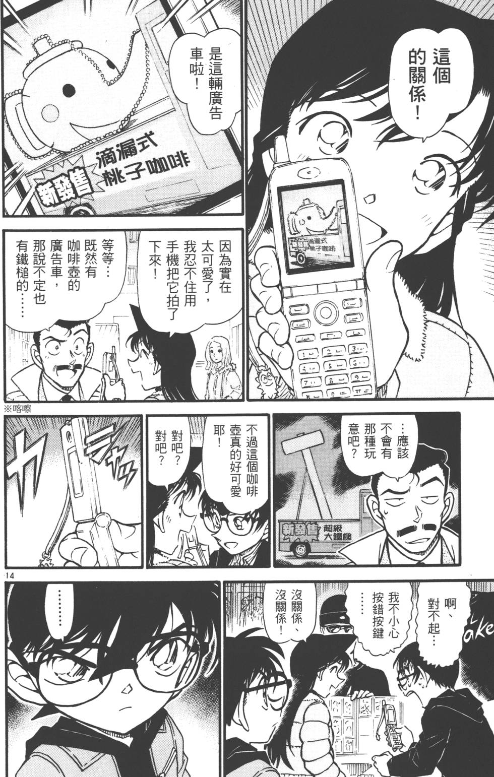 第128页