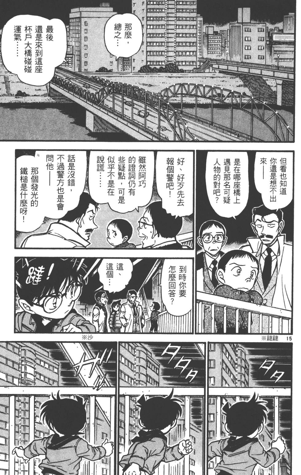 第129页