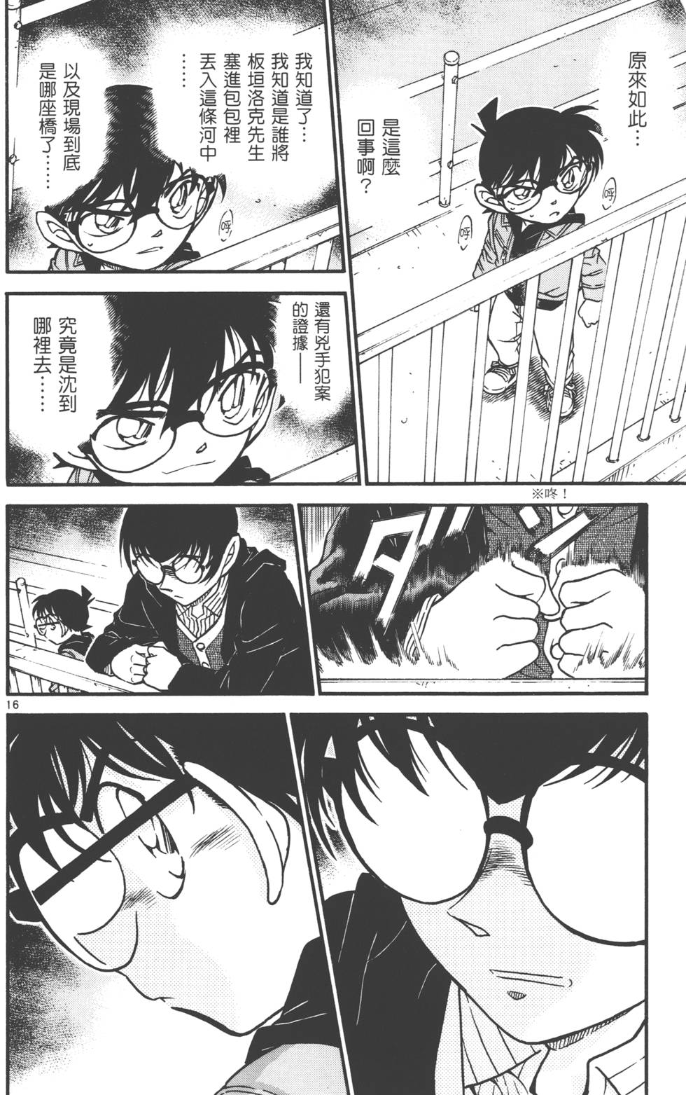 第130页