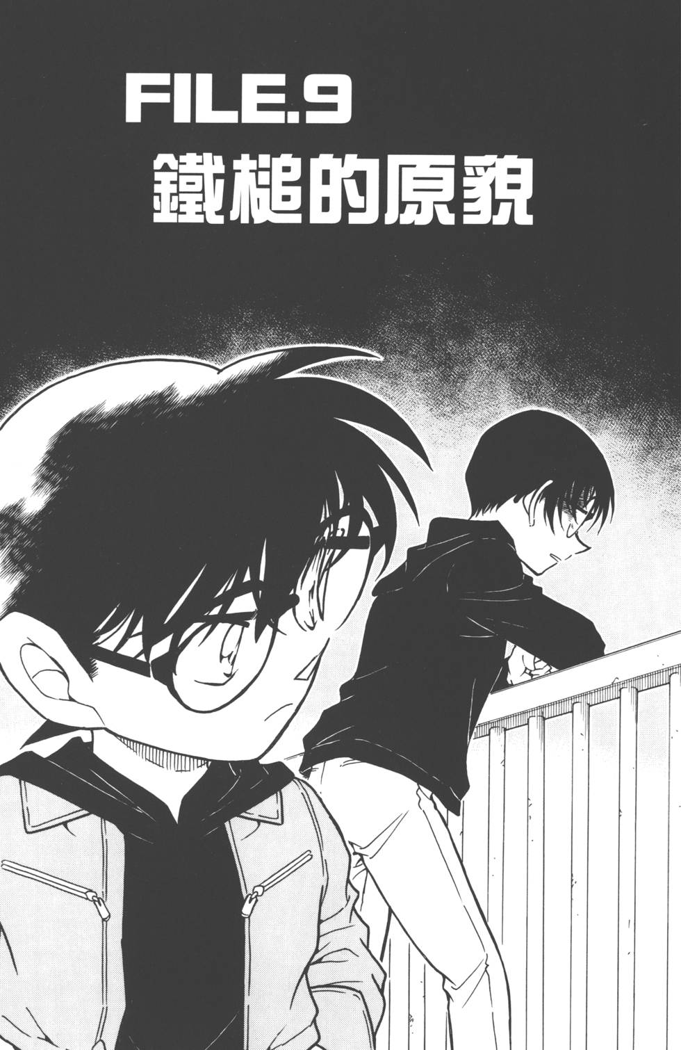 第131页