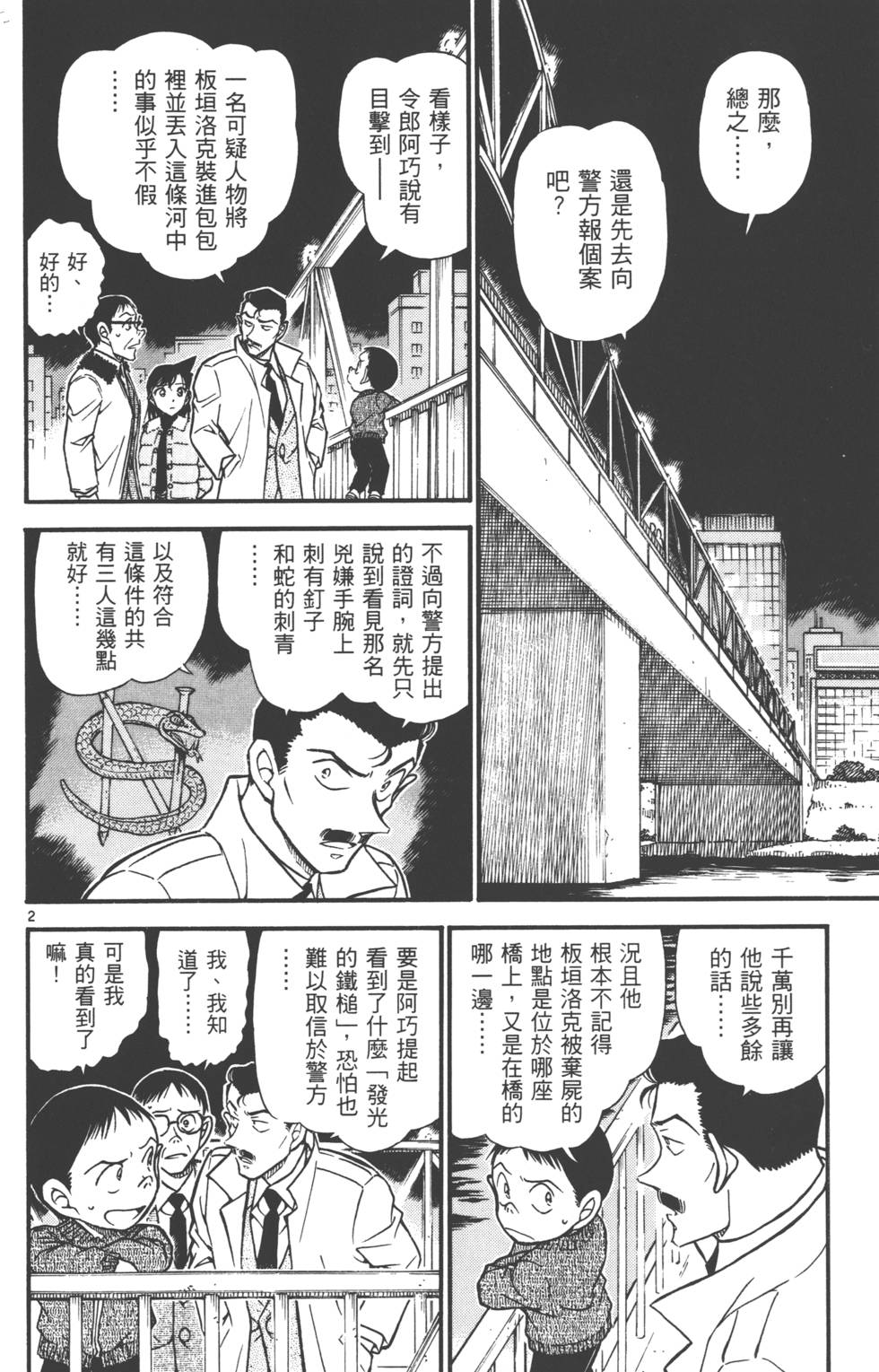 第132页