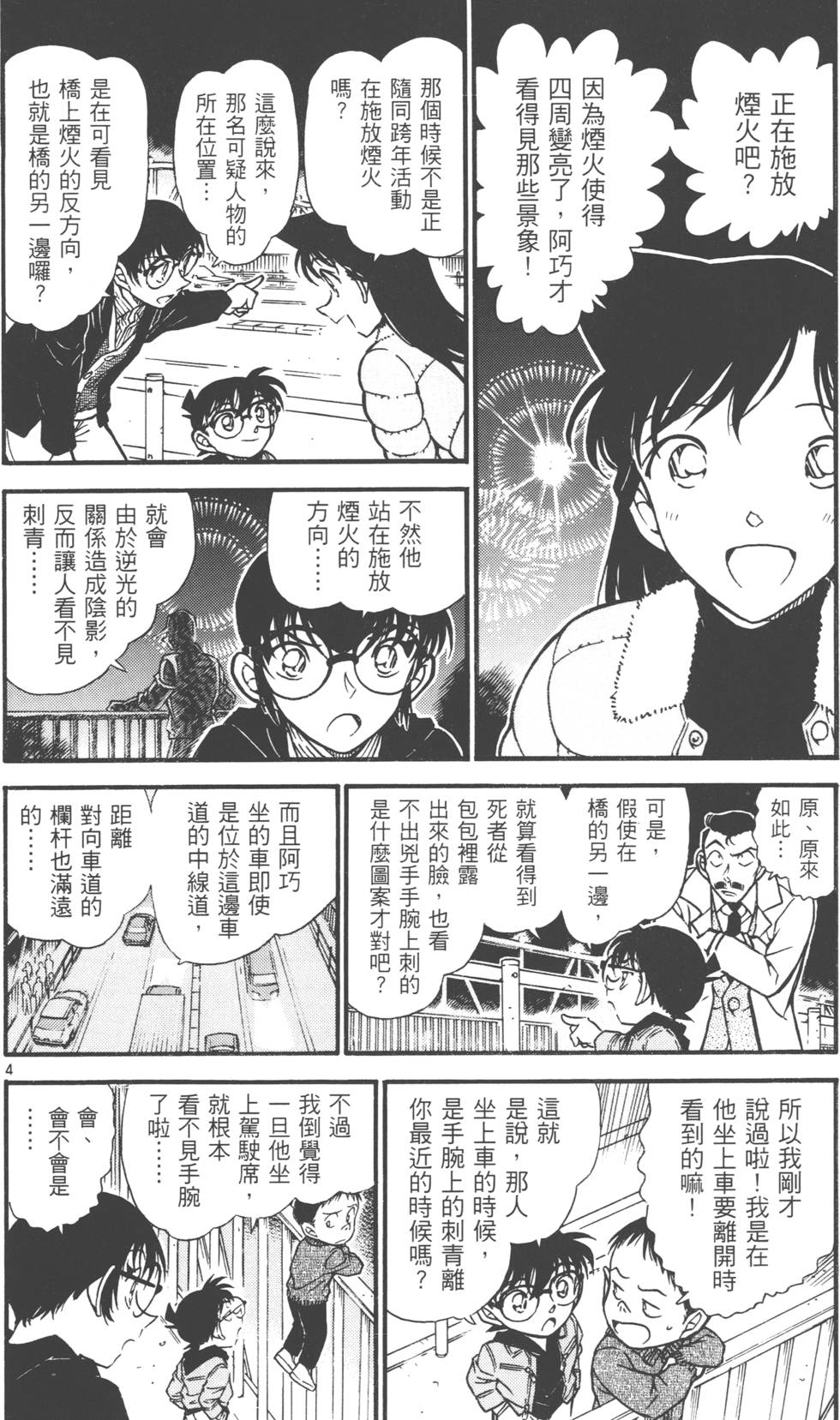 第134页
