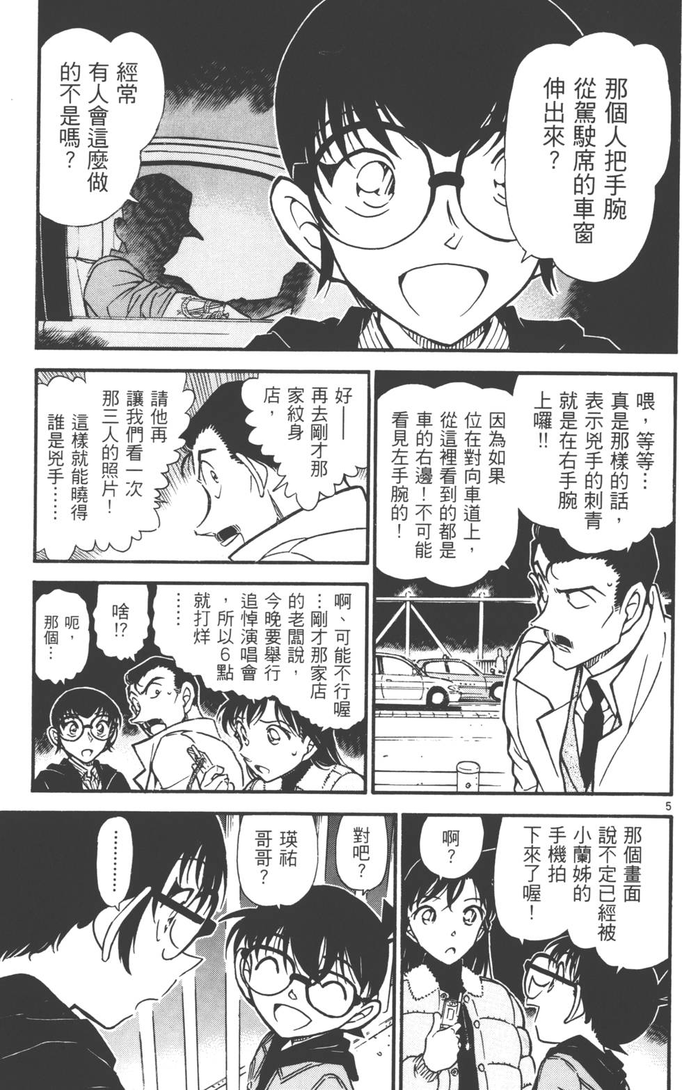第135页