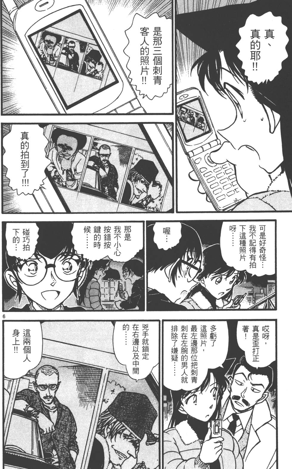 第136页