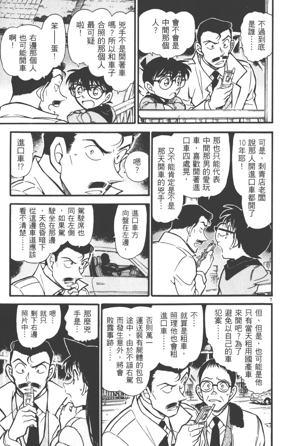 第137页