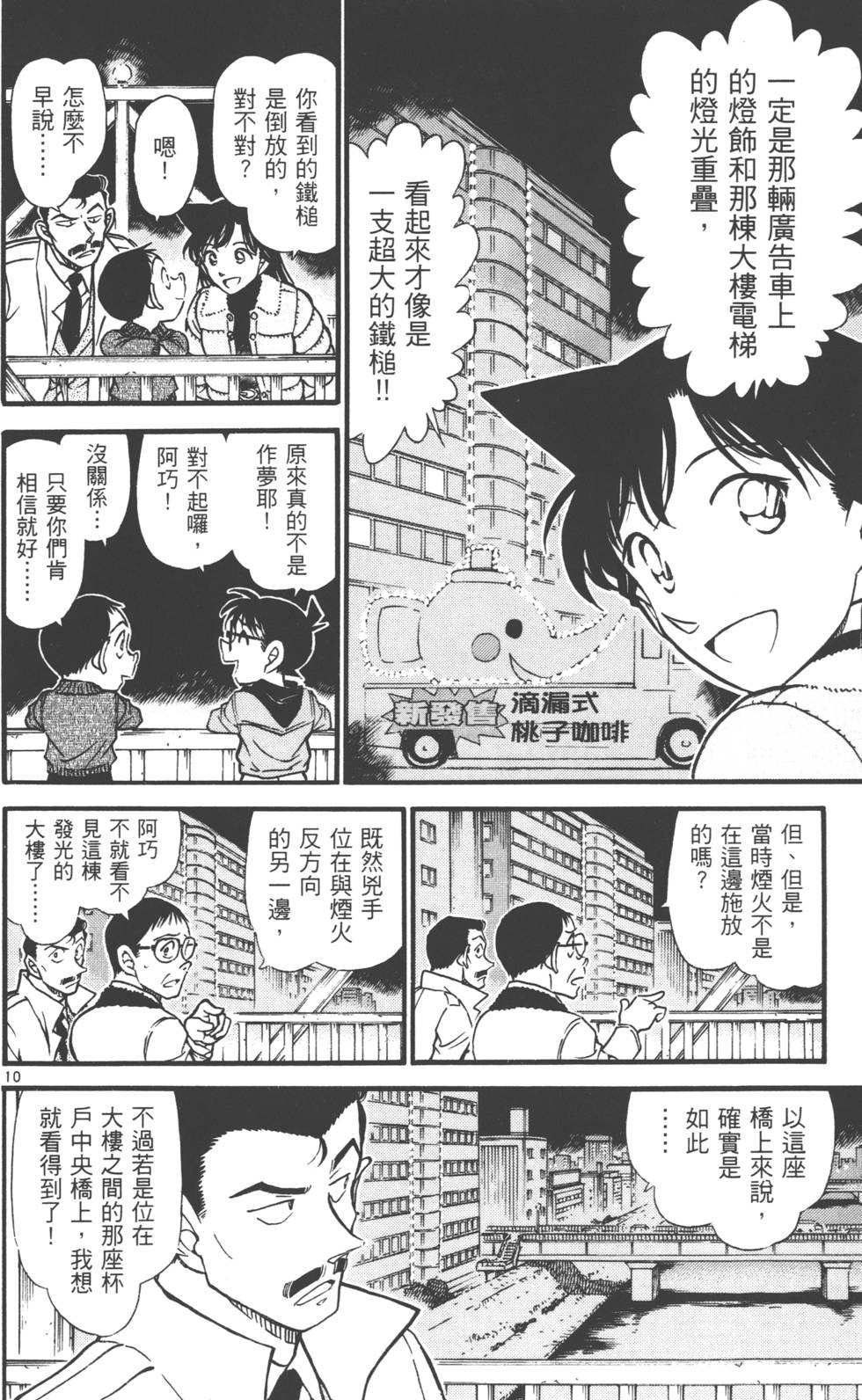 第140页