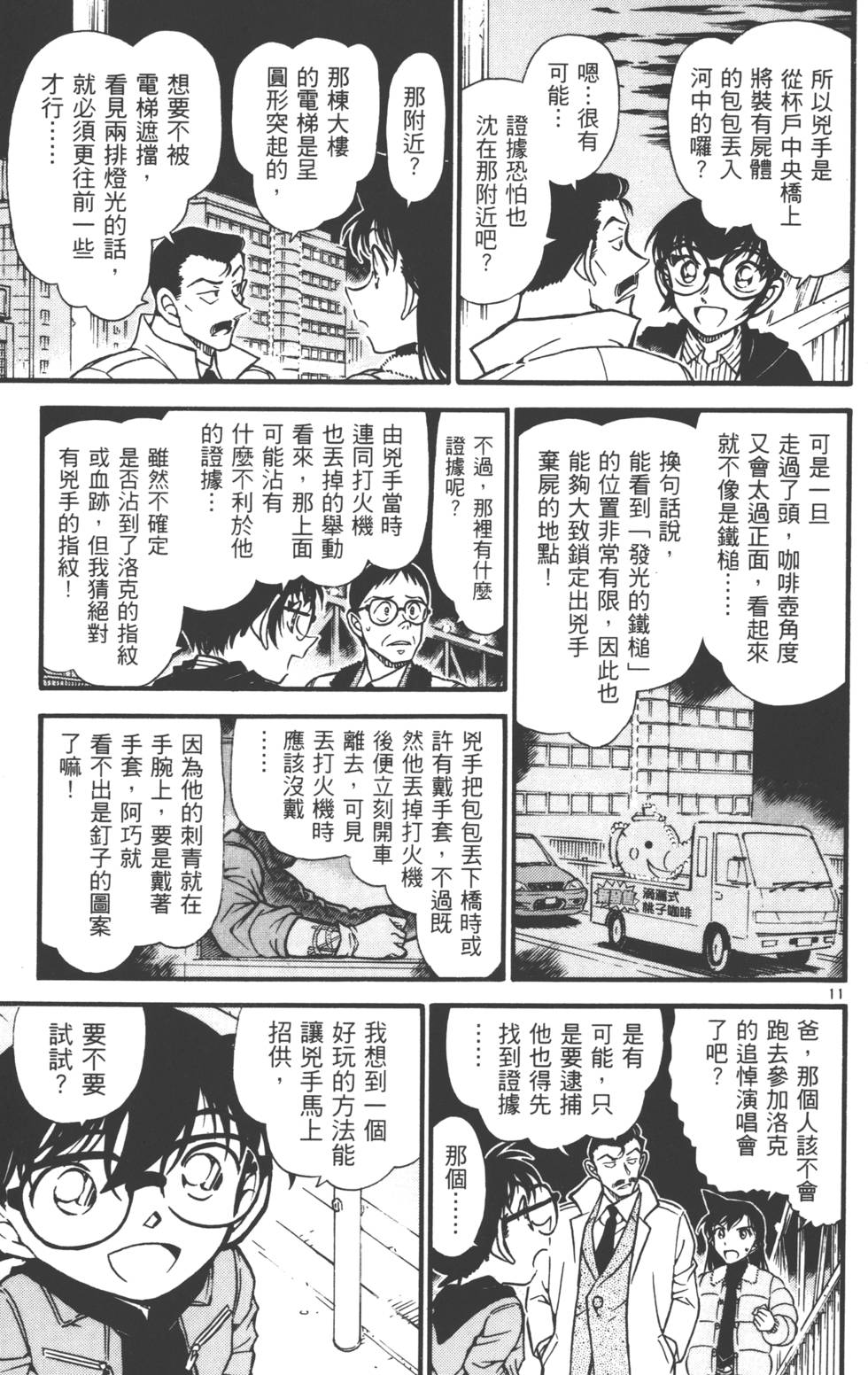 第141页
