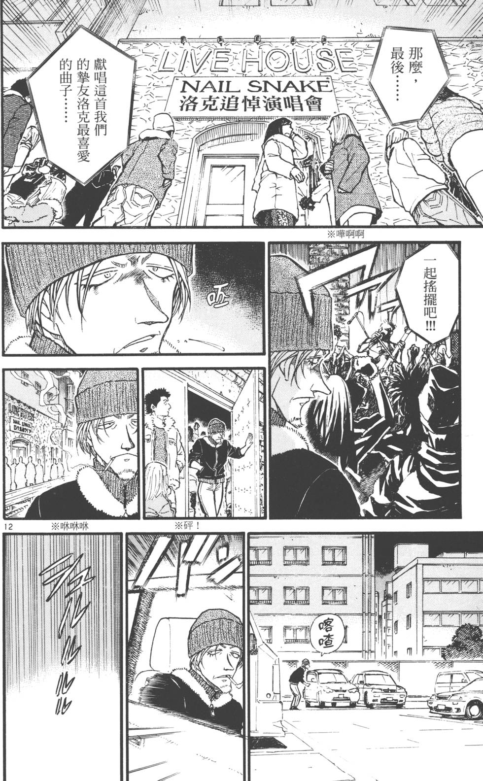 第142页