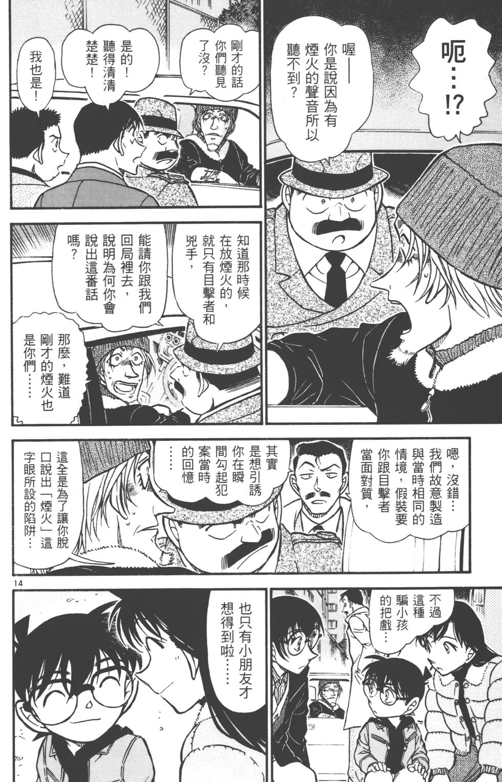 第144页